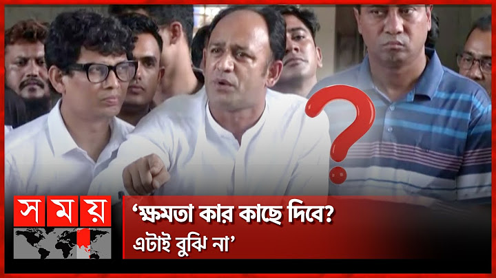 কোনোভাবেই দেশ ছাড়ব না: ব্যারিস্টার সুমন | Barrister Sumon | Quota Andolon | Somoy TV