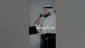 صل يارب علية واسقنا من راحتيه بصوت احمد النفيس 