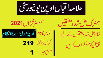 aiou matric semester autumn 2021 code 219 solved assignment number 1 | easy method of education