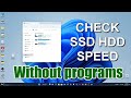 How to Сheck the read and write Speed of SSD and HDD in Windows / Without third-party programs