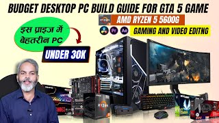 Best PC Build for GTA 5 Under 30K | PC Build with AMD Ryzen 5 5600G