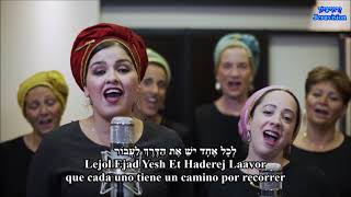 Or  Gadol - Una Gran Luz - Lahakat Halel  HD hebreo-español
