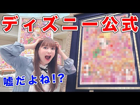 【ディズニー】私が描いたラプンツェルが、とんでもないことになりました!