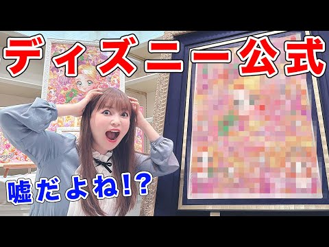 【ディズニー】私が描いたラプンツェルが、とんでもないことになりました！