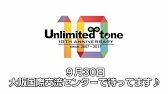 Change アンリミ Unlimited Tone 大成建設tvcmタイアップ曲 ワンマンlive なんばハッチ Youtube