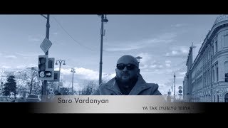 Смотреть клип Saro Vardanyan - Ya Tak Lyublyu Tebya