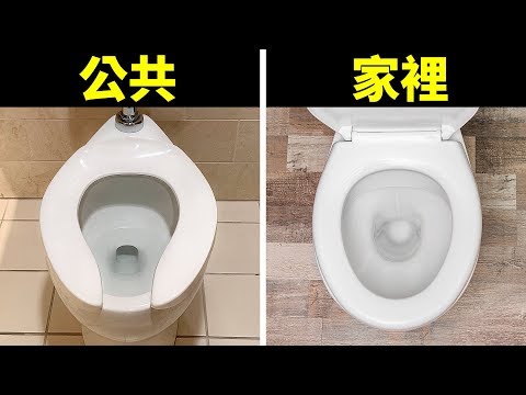 為什麼公廁的馬桶座圈是U形的