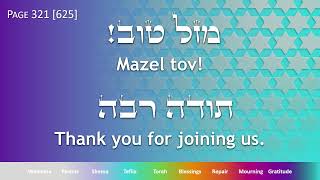 Daniel Albrecht Bar Mitzvah screenshot 1