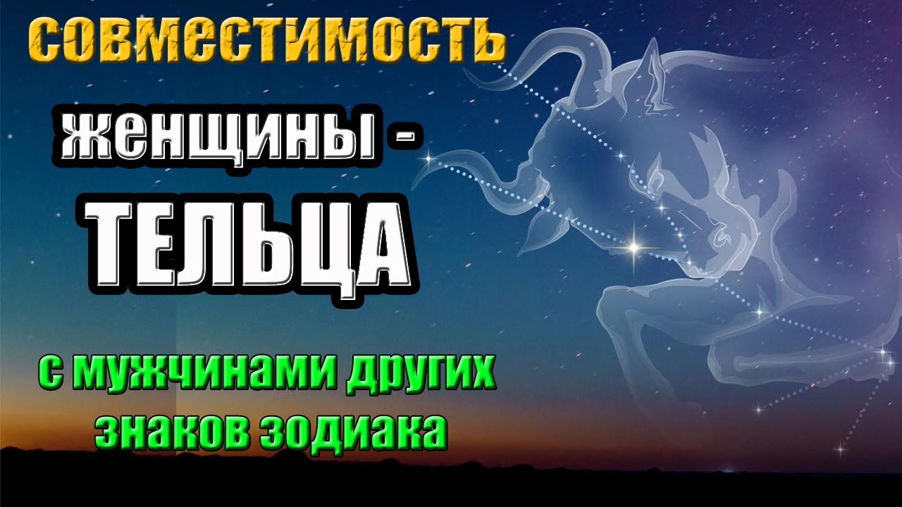 Гороскоп Козерогам На 2023 Год Посмотреть