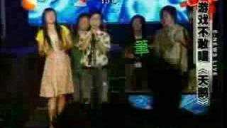 061015娱乐现场-华理百事歌友会
