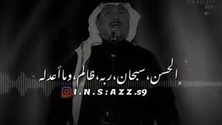 محمد عبده / مذهله 🎻♥️ يابدايات المحبه ويانهايات الوله ♥️🎻😍 حالات واتس اب