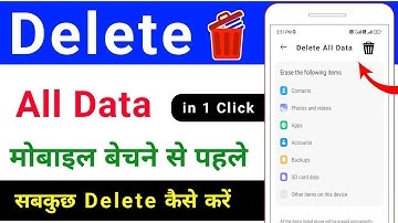 how to delete all data from android phone | before selling | how to clear all data from phone