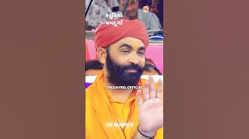 દુશ્મન ખદડા જેવા છે 😈🔥 | Devayat khavad attitude status | Gujrati attitude status #shorts