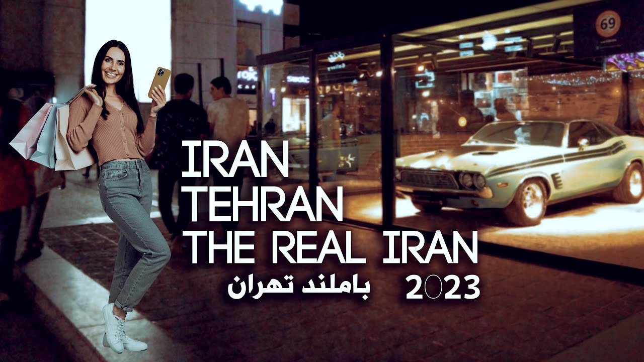 Tehran Bamland Shopping Mall ایران تهران باملند - YouTube