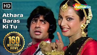 Atharaa Baras Ki Tu | Amitabh Bachchan | Rekha | Suhaag 1979 Songs [HD] | Lata Mangeshkar chords