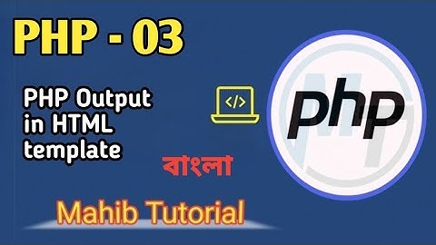 PHP Tutorial Bangla | PHP-03 PHP Output in HTML Template Step by Step