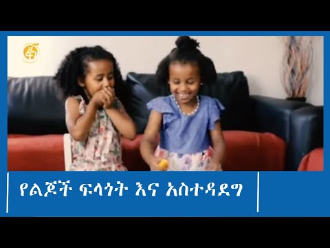 ቪዲዮ: የልጆች ጥቅማጥቅሞች መጠን እና ባህሪዎች ከ 2020 ጀምሮ