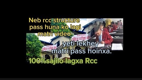Neb class 12 Rcc structure|| For pass marks only|| Jamma yeti padhey matri ne pass||339