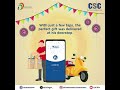 CSC wishes you all a Happy Raksha Bandhan!