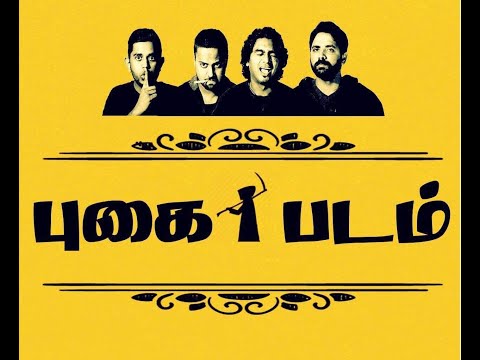 pughai-padam-|-best-movie-2018-|-tamil-comedy-short-film-|-tasmanz-film-festival-|-new-zealand