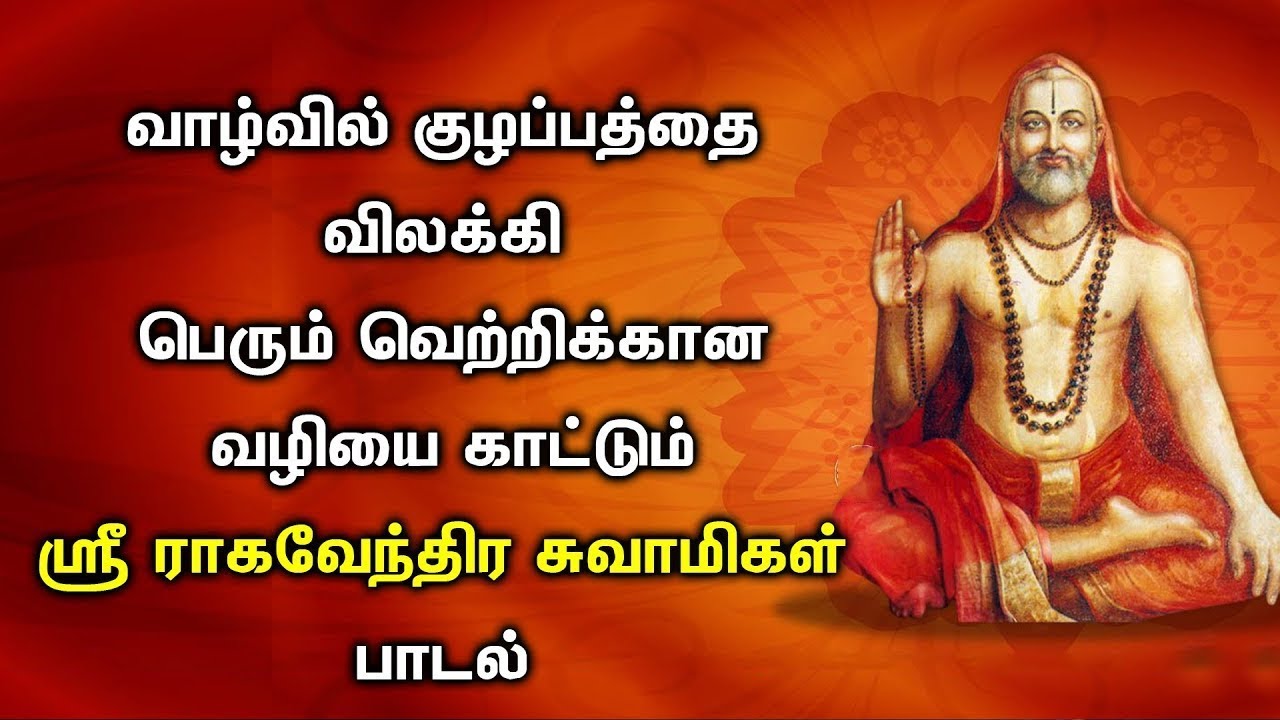 tamil christian song mullai padhangal