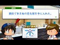 変化球を一瞬で何個も覚えられる裏技を発見してしまった...【パワプロ2024】#34