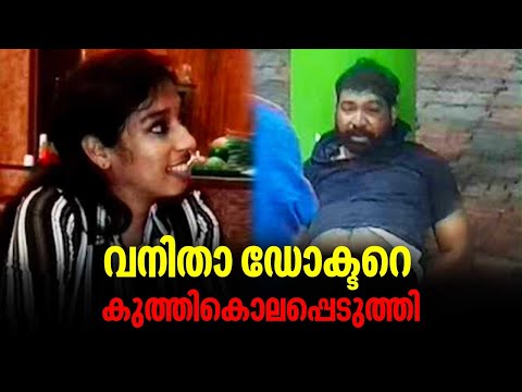 കൊട്ടാരക്കര താലൂക്ക് ആശുപത്രിയിൽ യുവാവിന്റെ അതിക്രമം | Doctor | Kottarakkara | Kollam