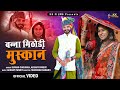 New Rajasthani song 2021 || Banna Mithodi Muskan || Suman Chohan || Akshay Pandit || KK Films Studio