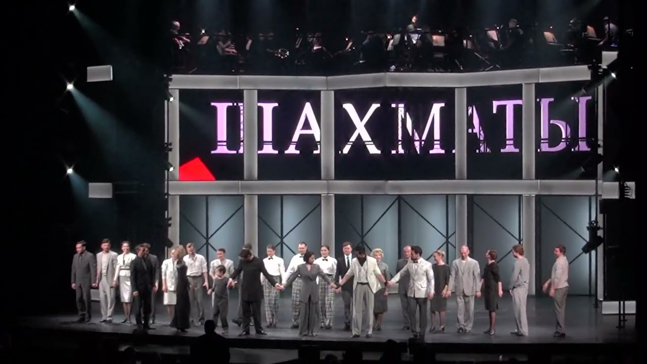 Мюзикл Шахматы В Москве Купить Билеты 2025