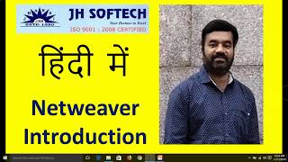 SAP Netweaver Intro in Hindi