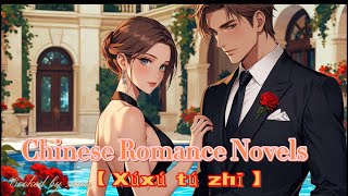 Chinese romance novel【Xúxú tú zhī】Chapters 1-30.#Romance audiobooks#Urban Romance