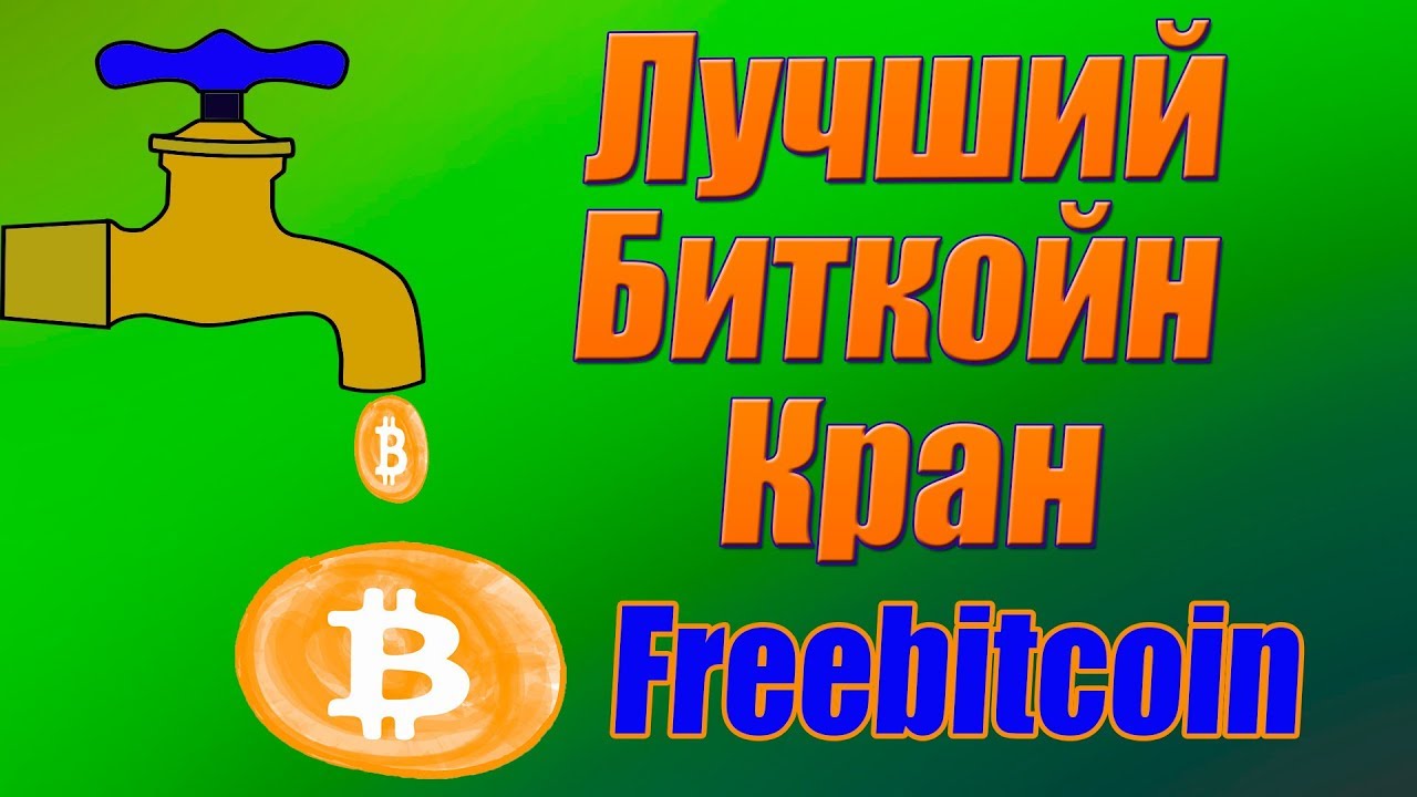 как зарабатывать без вложений на биткоине как зарабатывать без вложений на биткоине