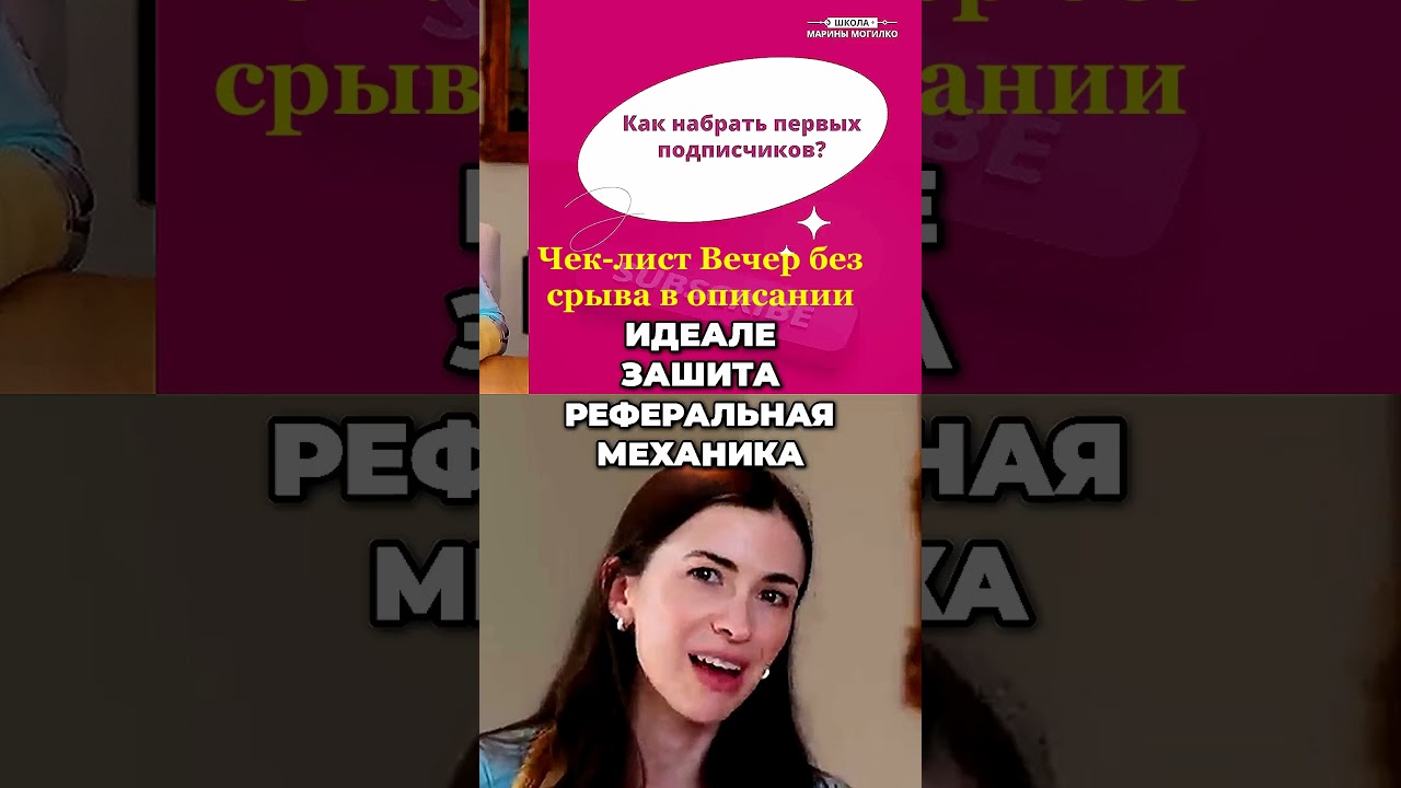 YouTube 2025: 3 шага к просмотрам! Ошибка №1 у новичков на YouTube! 