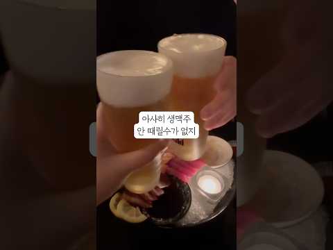 성수 이자카야 이로우(イロウ)