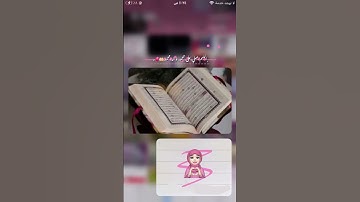 قران كريم بصوت الشيخ محمد صديق المنشاوي #الله راحه نفسيه صوت خيال 😌🧿💋🎀🌷