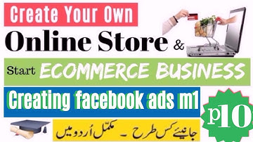 how to create online store and ecommerce business in urdu/hindi part10 [creating facebook ads m1]