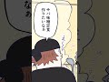 ご注文