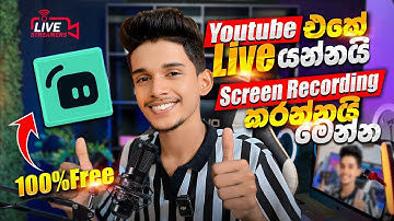 Youtube එකේ Live යන්නයි, Screen Recording කරන්නයි දෙකටම හරියන App එක 😎💻