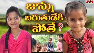 Junnu Maate Saddanna Muta Comedy #26 // Ultimate Junnu Comedy // Maa Voori Muchatlu