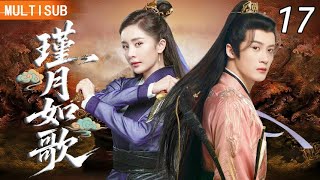 【年度必追穿书重生剧】女将星:瑾月如歌17 | ▶女将军重生扮男装入营,与当朝皇子相爱相杀!