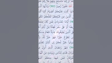 تلاوة قرآن #اكسبلور #المصحف #دويتو #الرحمن #لايك #الظروف #راتب_النابلسي #تيك_توك #العظماء #ترند