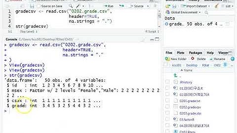 Ch03_03.R 기술통계분석(범주형)(데이터 내보내기 2/2)03