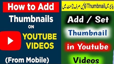 How to Add custom thumbnail to YouTube videos from mobile in 2023