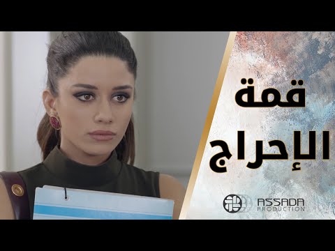 انصدمت بس شافت لي نامت معو مسلسل بلحظة