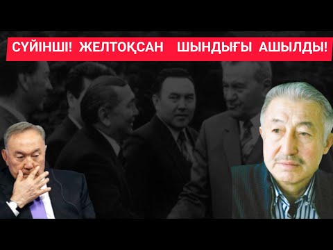 Бейне: Қос валюта себеті дегеніміз не?