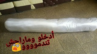 أرواحو نوريكم طريقة صحيحة باش تفصلي مسند للحشو