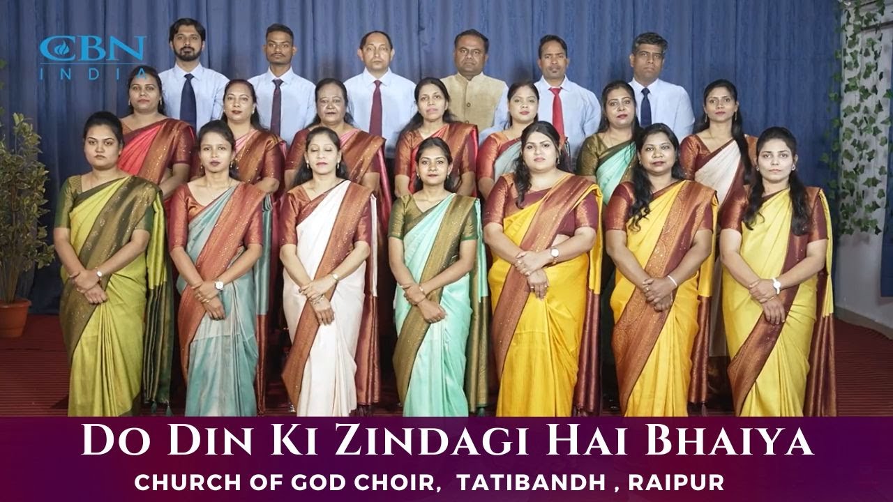 Do Din Ki Zindagi Hai Bhaiya  Church of God Tatibandh  Raipur   Chhattisgarh  Hindi