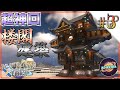 【Minecraft】#3 超神回!!! 3週間かけ月面上に巨大楼閣を建築した結果...【マインクラフト酒の力で宇宙紀行】【ゆっくり実況】【Ad Astra】