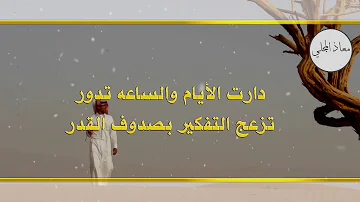 كبرياء النفس تحميل Download Mp4 Mp3