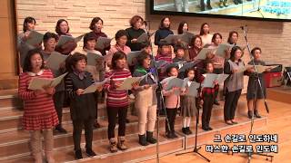 2020-0115 / 삼일교회 수요 1부 예배 / 글로리아 성가대 / '여호와는 나의 목자'